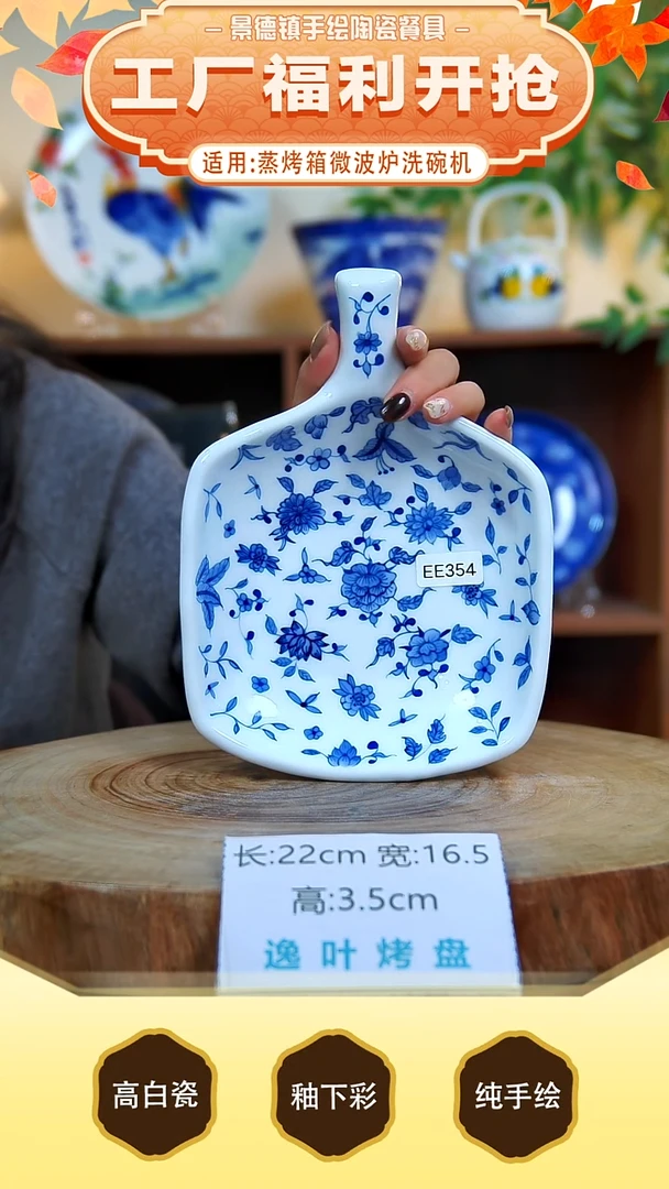 碗景德镇手工手绘陶瓷【食品级】