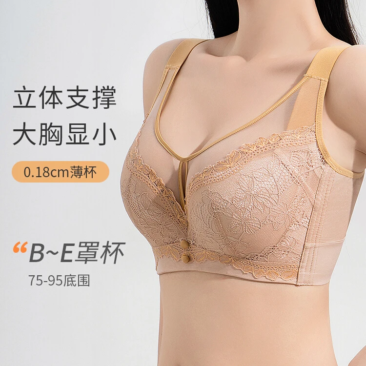 大胸显小抹胸全罩杯薄款聚拢收副乳防下垂外扩胸罩软钢圈大码内衣