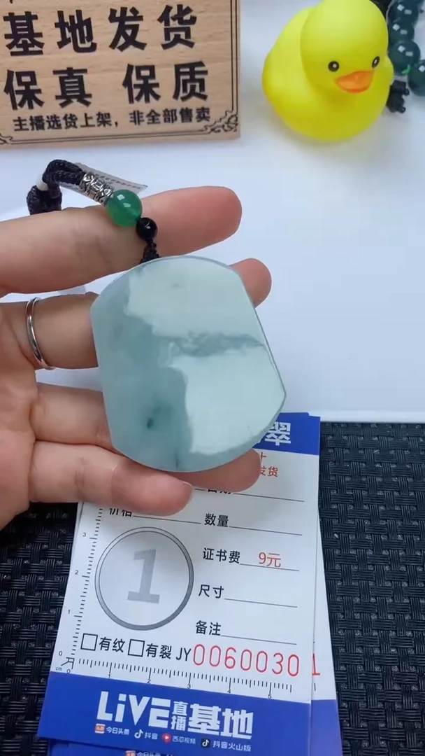 翡翠未镶嵌颈饰111111111