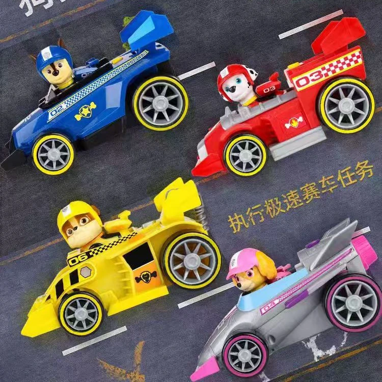 【极速赛车】汪汪队立大功儿童玩具极速赛车回力救援车儿童玩具