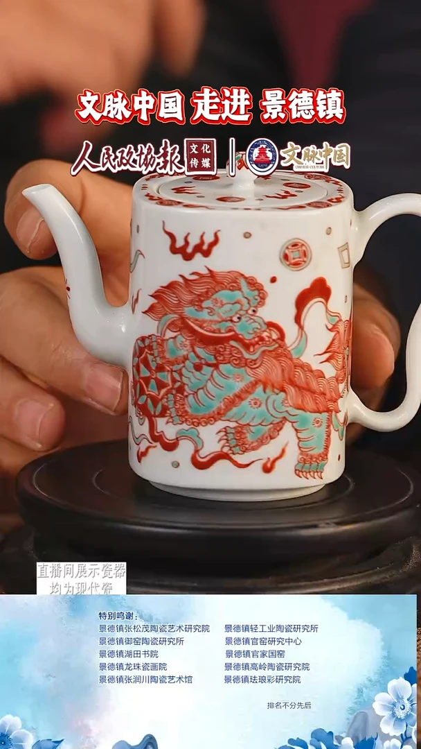 摆件陶文脉艺术茶具摆件612