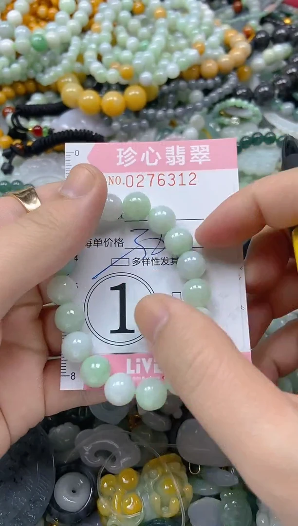 翡翠未镶嵌颈饰闪购0276312多样性发其一