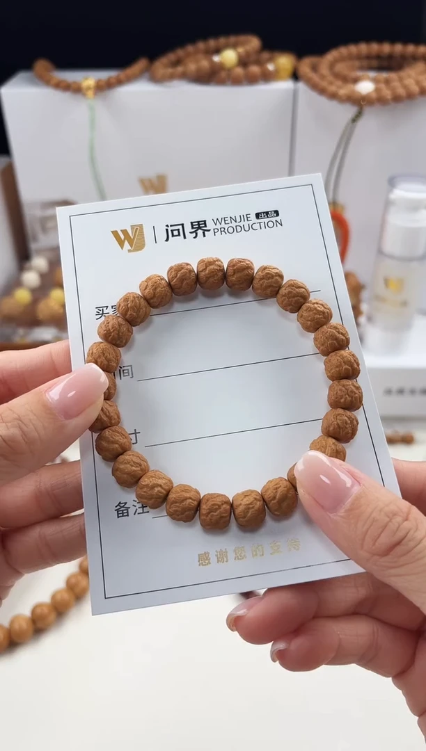 手串猴头核桃混元魔礼珠-精工一级品