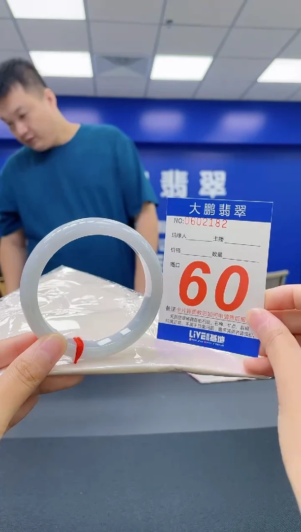 翡翠手镯未镶嵌AAAAAAAAAA