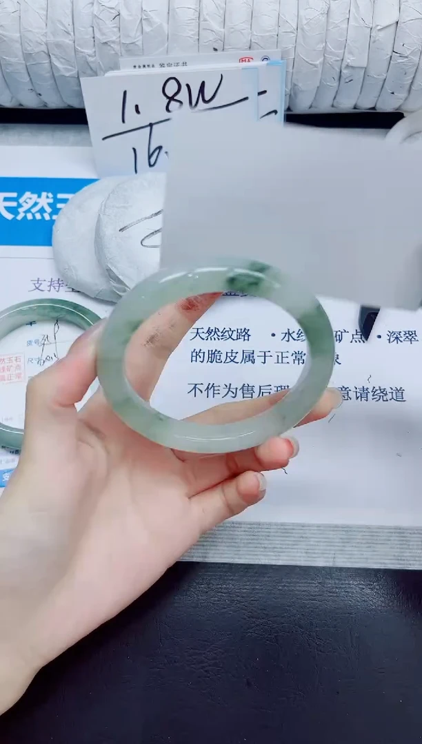 石英质玉手镯未镶嵌360/60.3