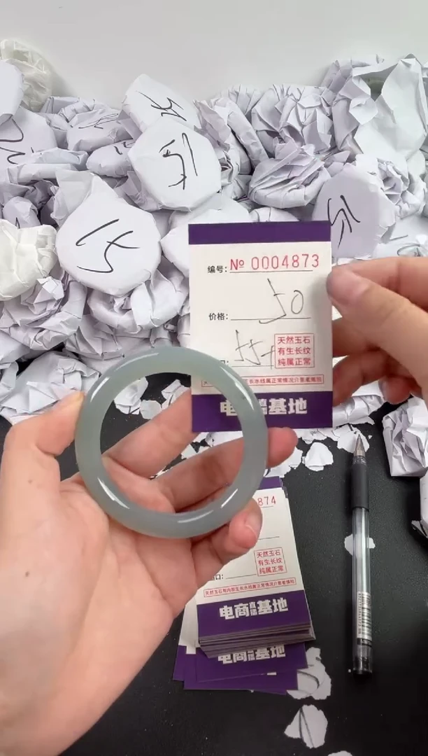 【闪购商品】玛瑙/玉髓手镯未镶嵌4873