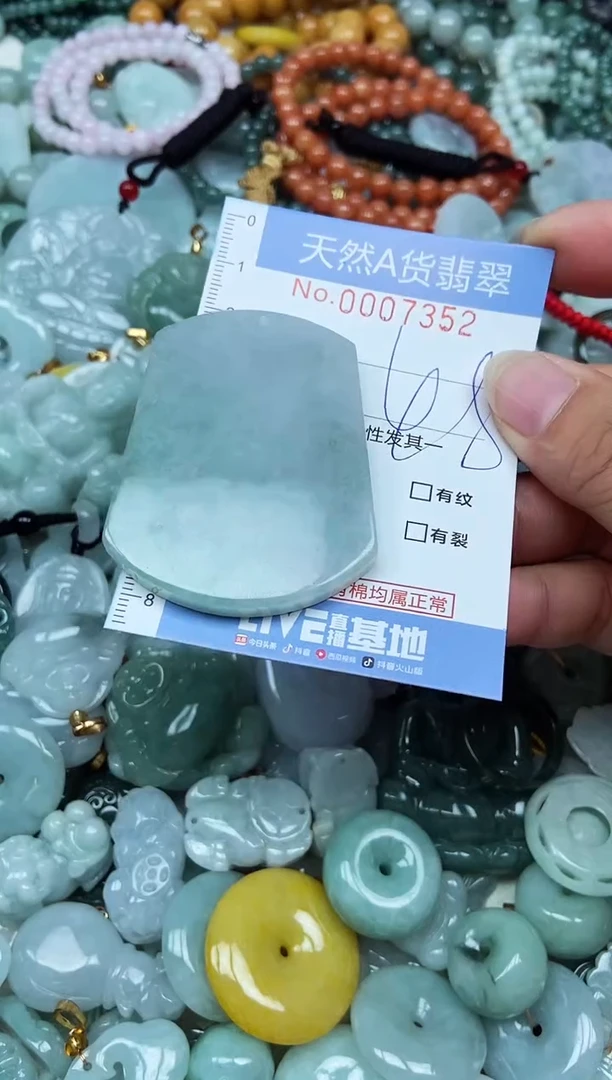 翡翠未镶嵌吊坠(不含链)翡翠