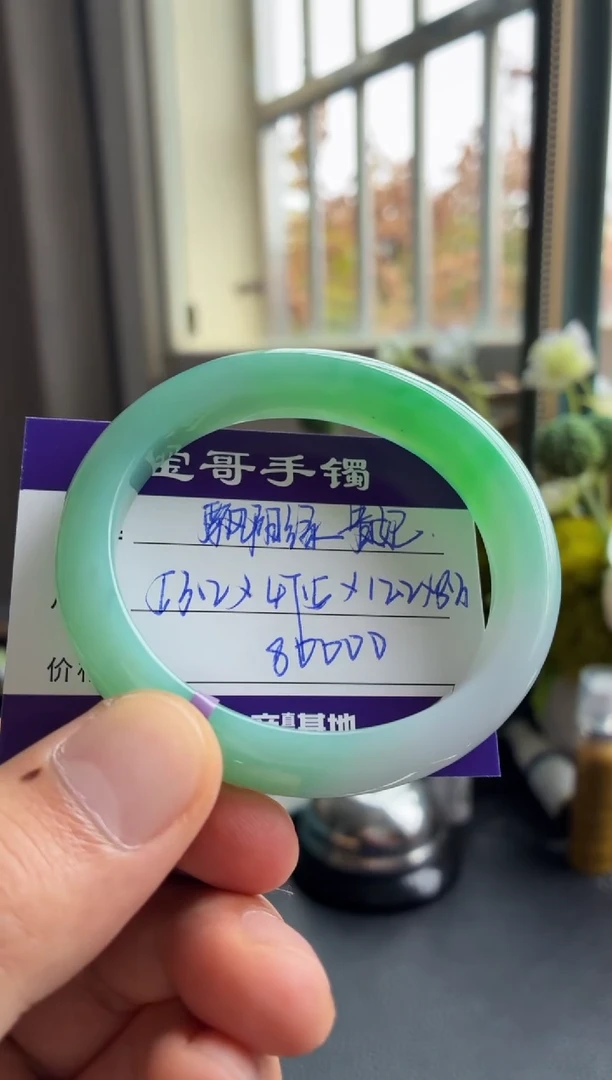 未镶嵌手镯翡翠翡翠手镯