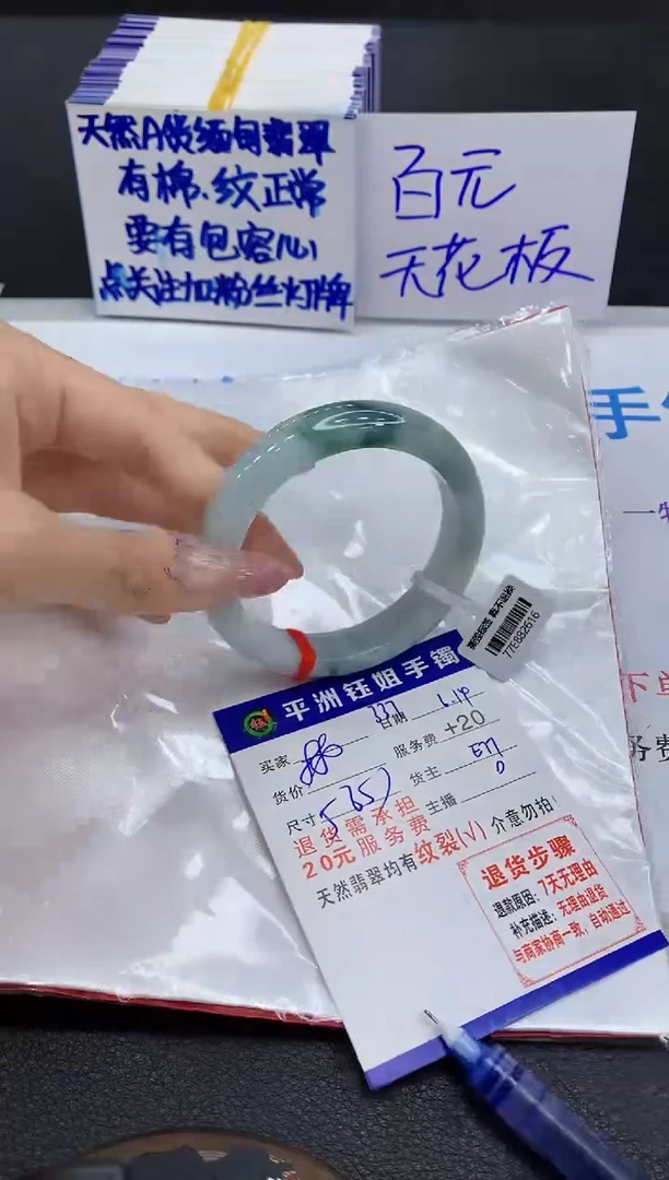 翡翠手镯未镶嵌111111111111111