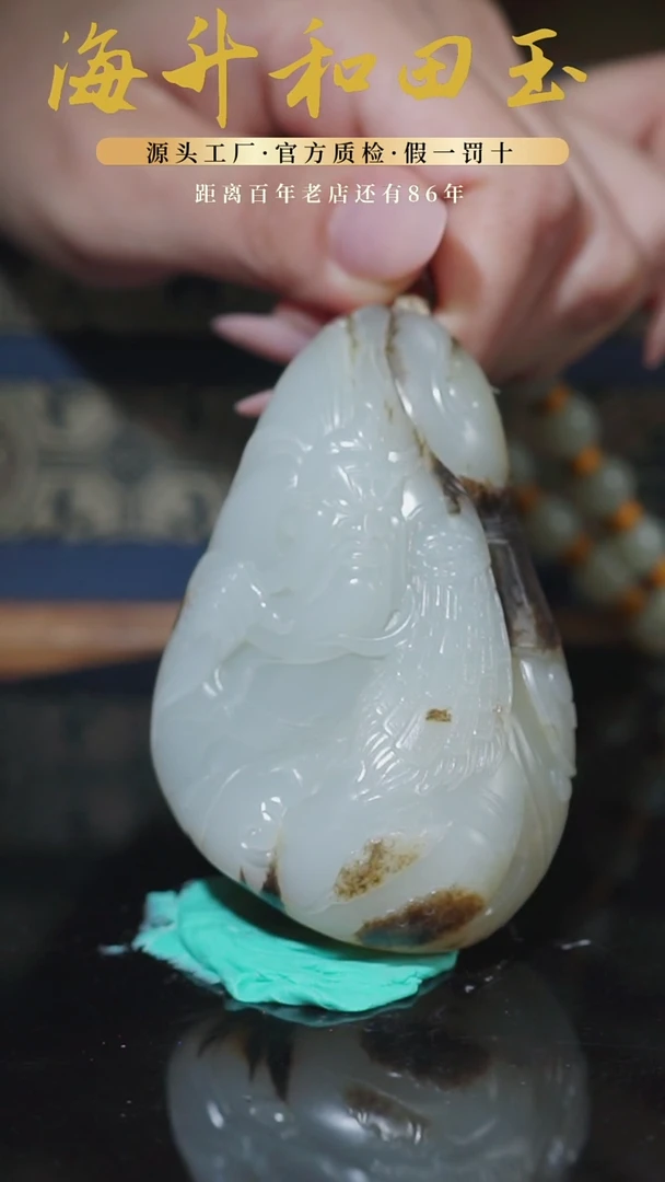 未镶嵌和田玉把件208克关公手把