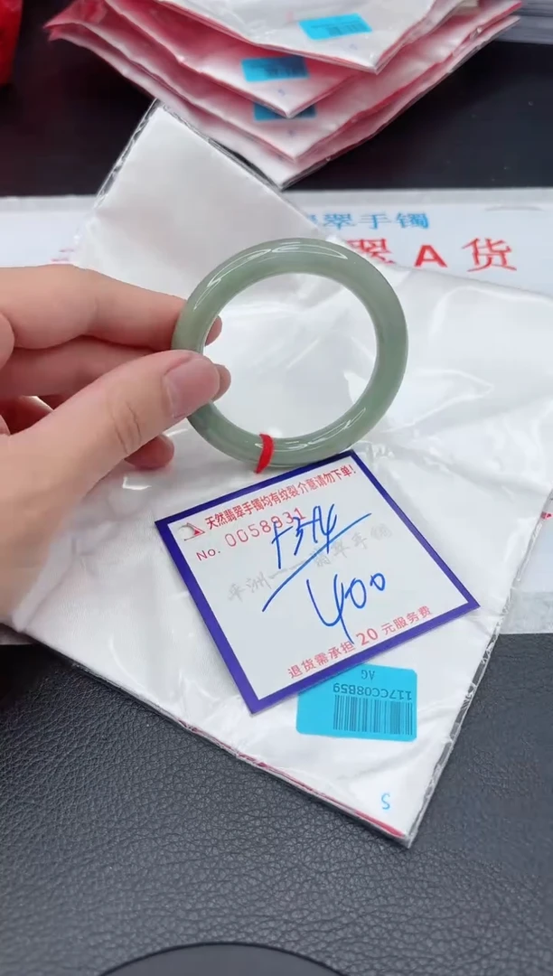 【闪购商品】翡翠手镯未镶嵌11111111111111