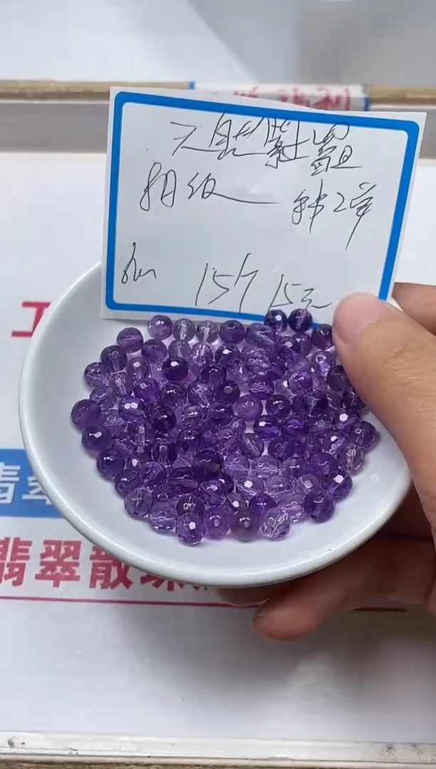 【闪购商品】水晶散珠未镶嵌B1089 紫水晶切面6mm15个15元