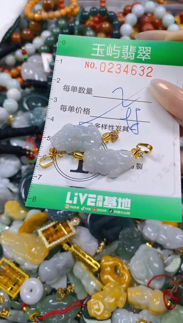 颈饰未镶嵌翡翠闪购0234632多样性发其一