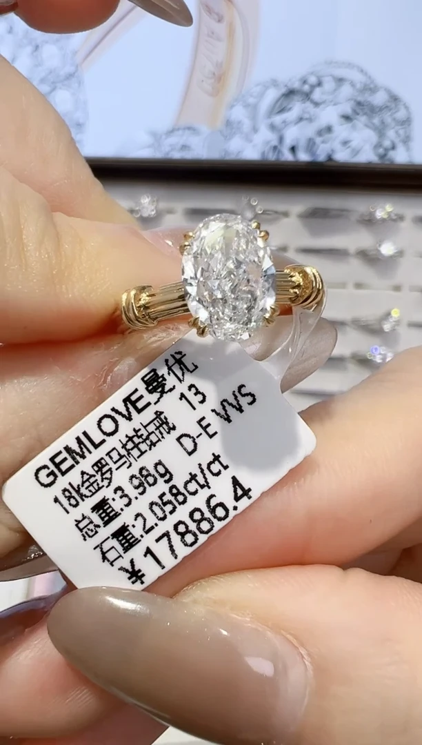 【闪购商品】实验室培育钻石18K金镶嵌2ct 13圈