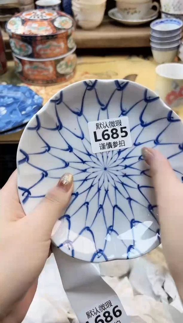 瓷片杭* 685