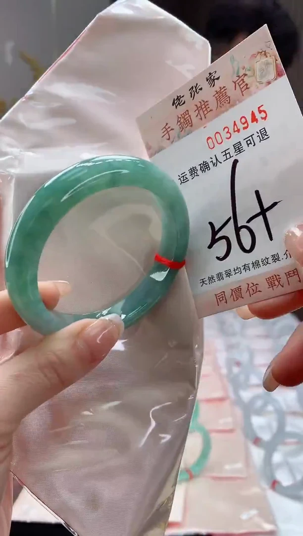 未镶嵌手镯翡翠天然缅甸A货翡翠