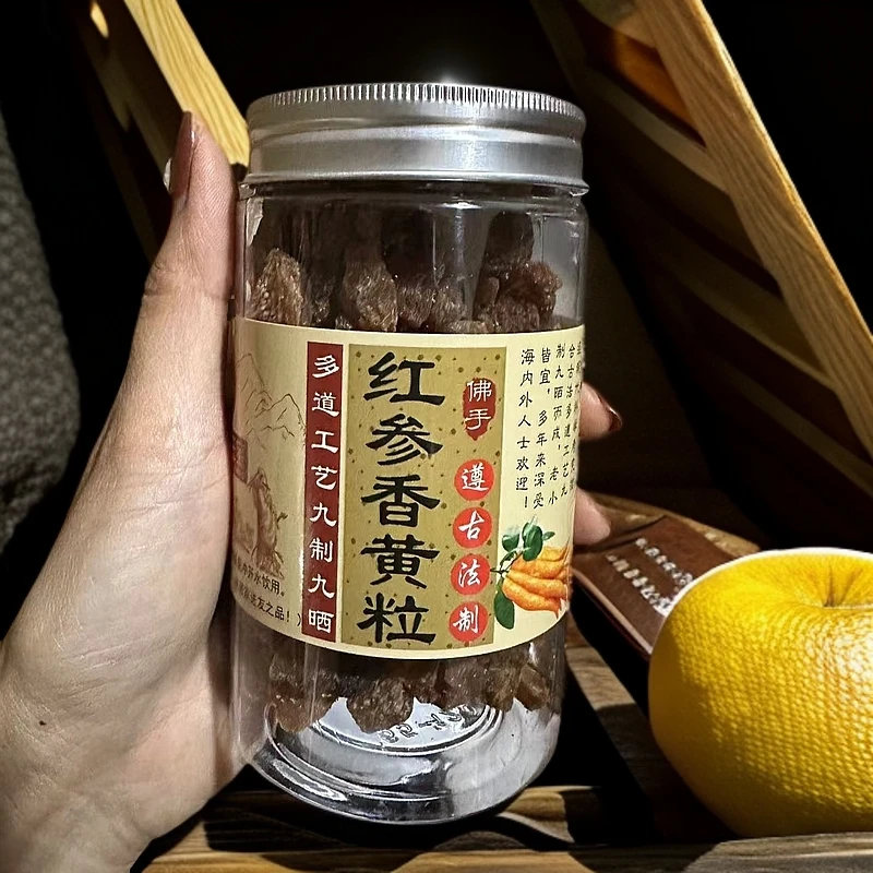 红参香黄粒九制香橼粒佛手香黄干休闲办公室零食广东潮州蜜饯特产