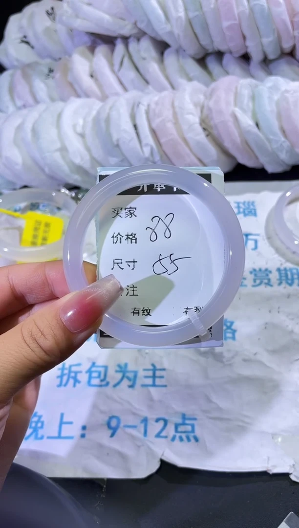 手镯玛瑙/玉髓未镶嵌玛瑙手镯