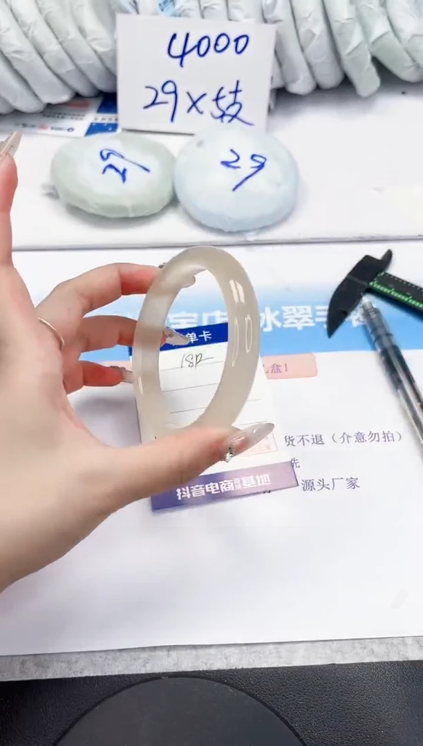 石英质玉手镯未镶嵌182-61.5
