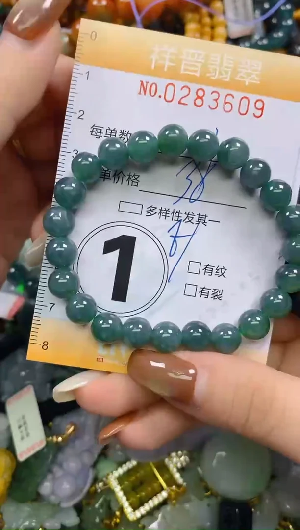 颈饰未镶嵌翡翠闪购0283609