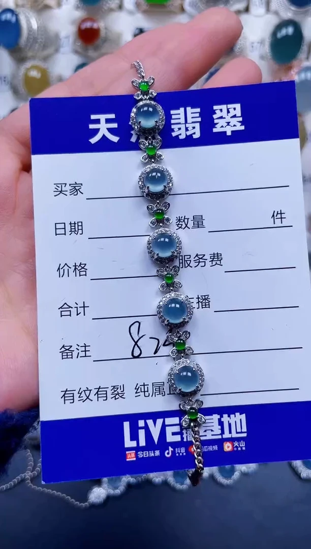 银S925镶嵌手链翡翠824