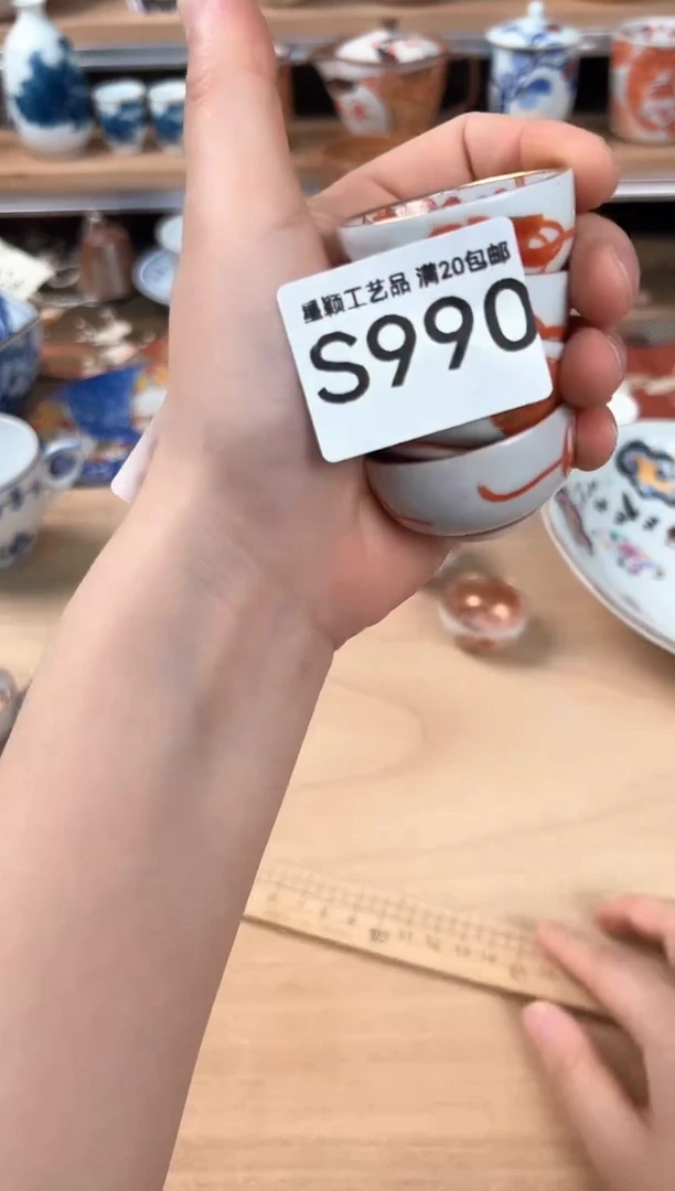 瓷片翩*990S瓷器默认微瑕