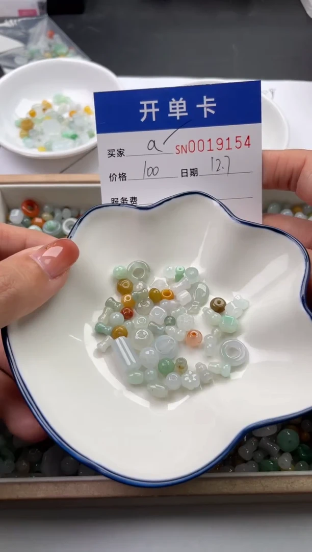 颈饰未镶嵌翡翠a***e19154