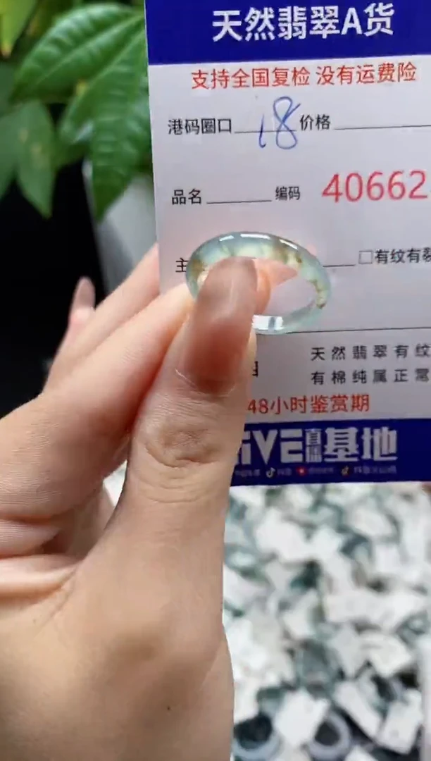 翡翠戒指未镶嵌天然翡翠戒圈0662