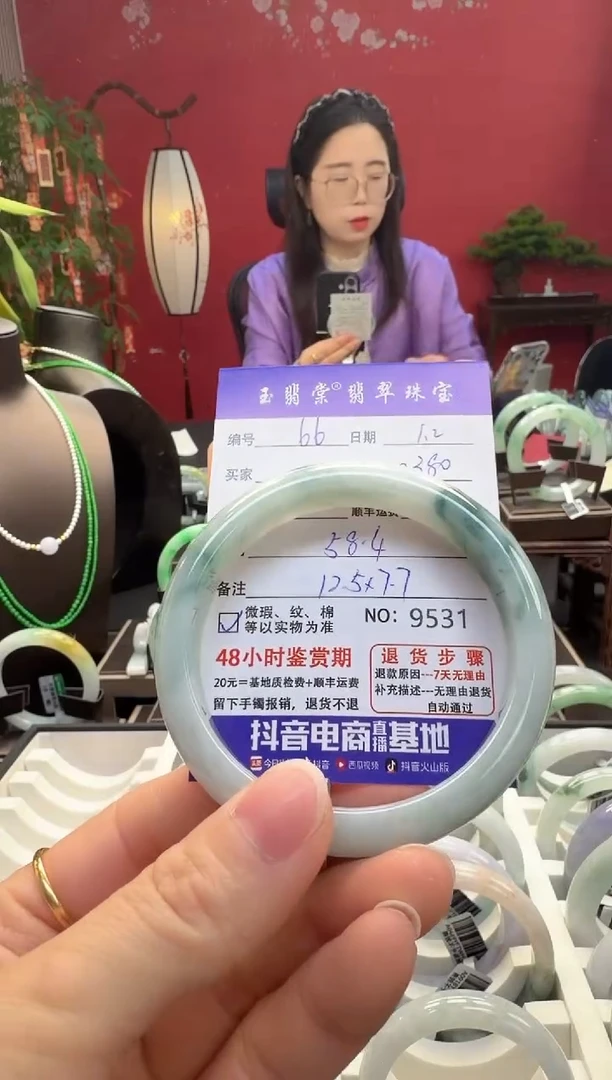 未镶嵌手镯翡翠翡翠66