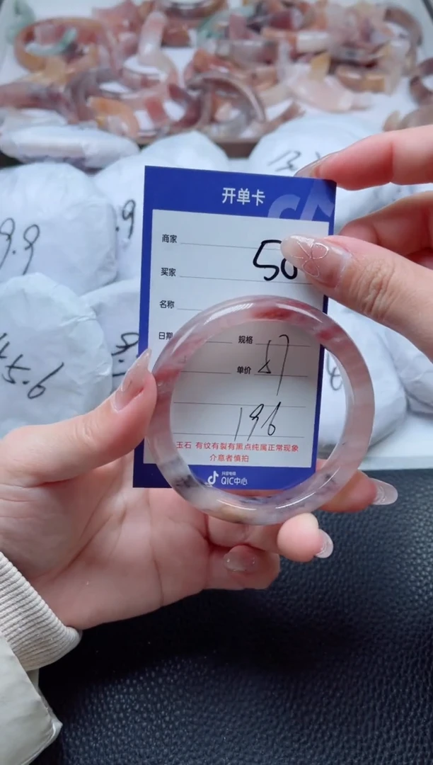 【闪购商品】石英质玉手镯未镶嵌50-57