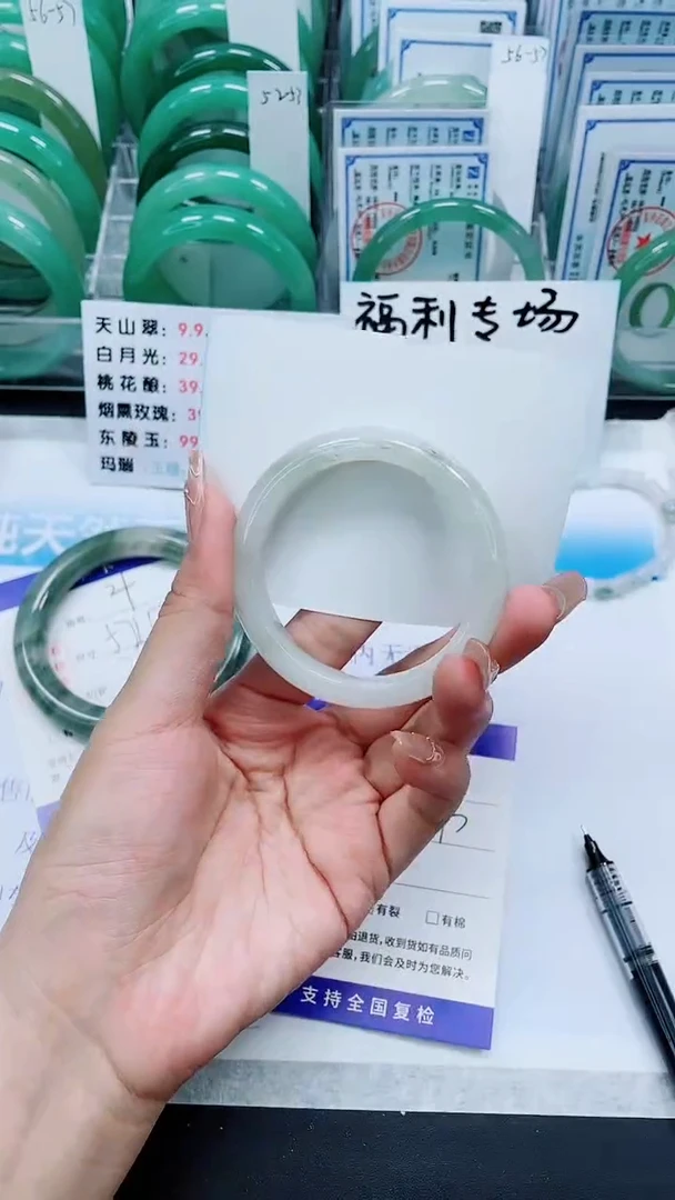 【闪购商品】石英质玉手镯未镶嵌A5-52/53