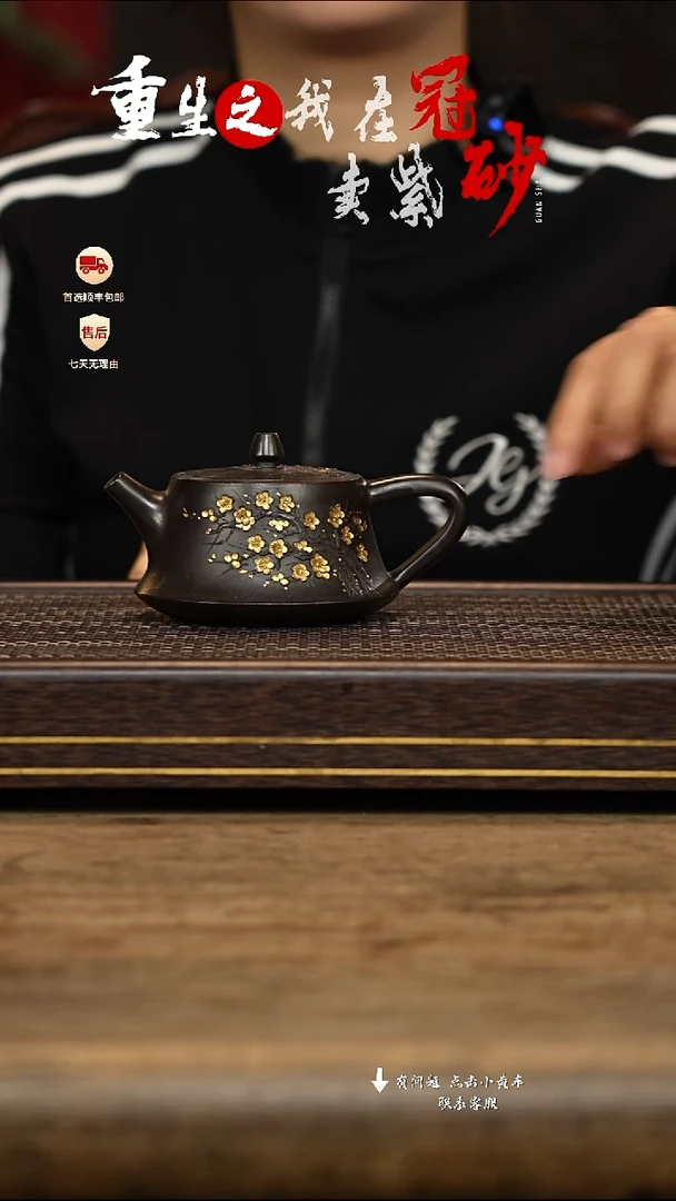 茶壶紫砂冠砂茶器51