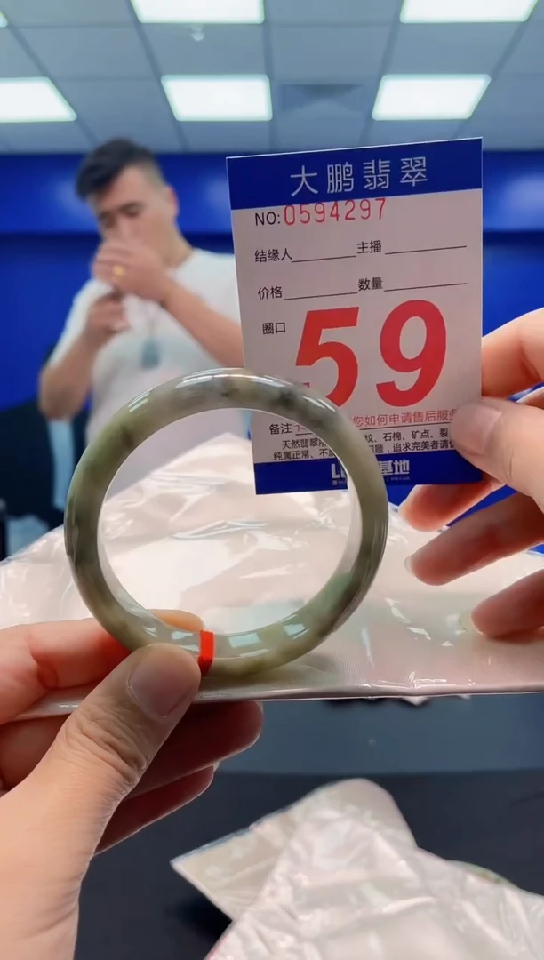 未镶嵌手镯翡翠AAAAAAAAA