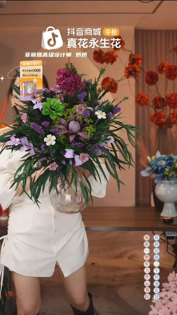 木：  花+花瓶一整套花