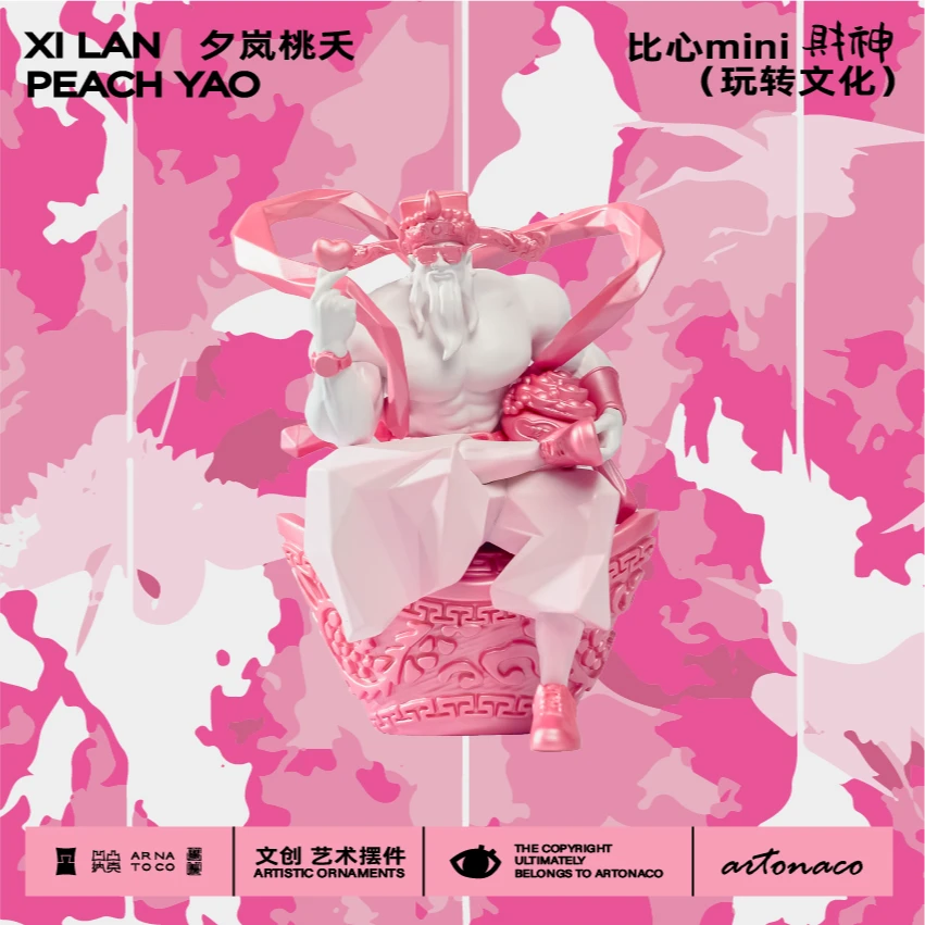 ARTONACO凹凸纳克 肌肉财神系列之Mini财神/夕嵐桃夭车载摆件开业