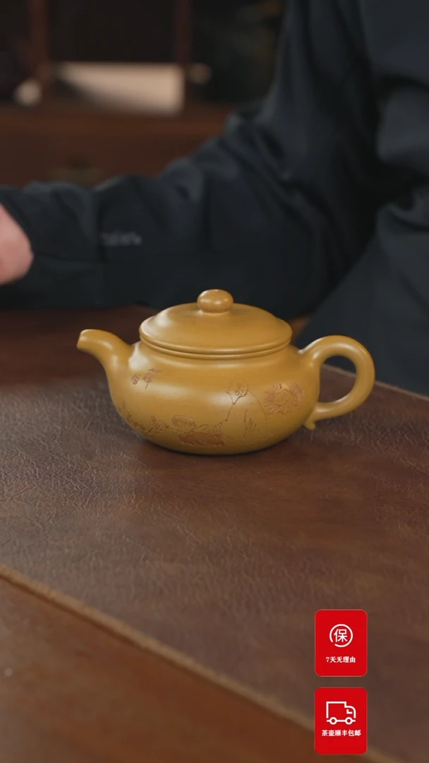 【闪购商品】紫砂茶壶紫砂壶紫砂壶