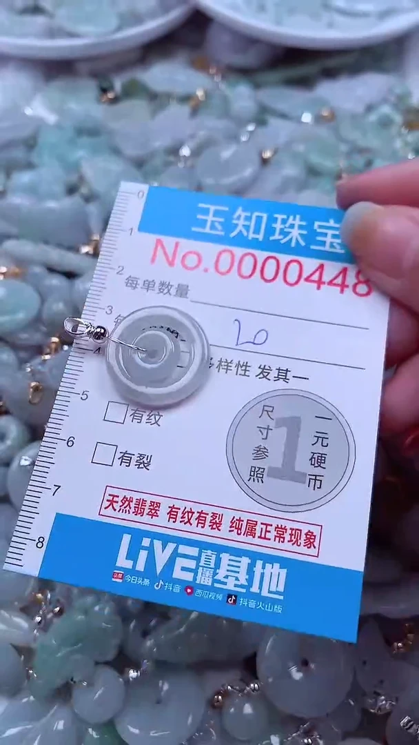 吊坠(不含链)未镶嵌翡翠448