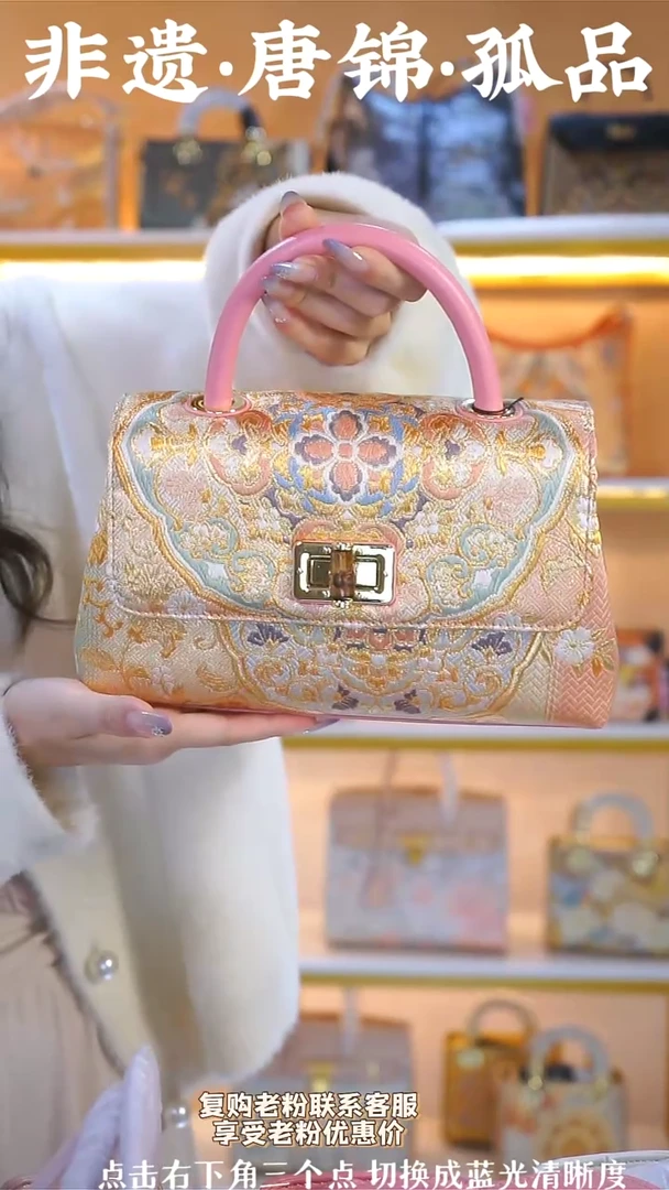 【闪购商品】织绣（82号）真丝织锦宝相花 桃粉元宝包
