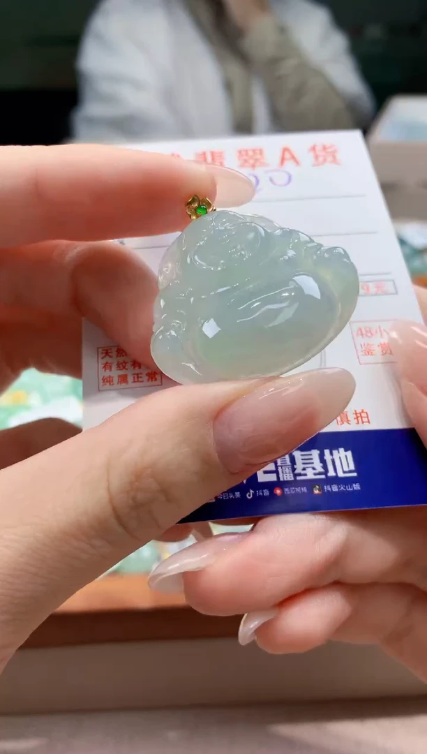 翡翠18K金镶嵌颈饰天然A货翡翠挂件