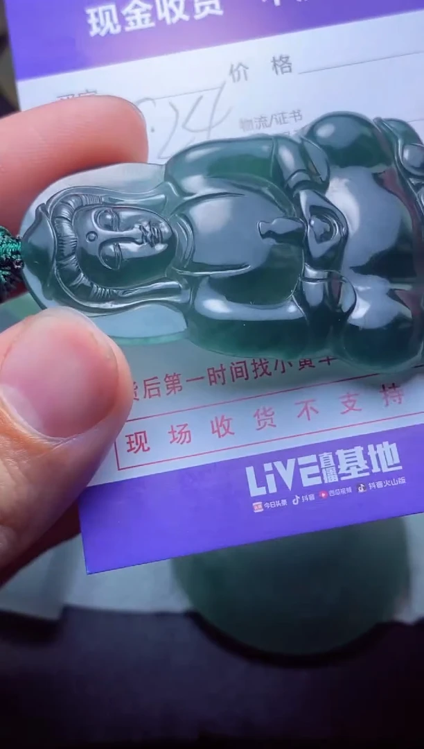 定制翡翠未镶嵌W*WWWWWW