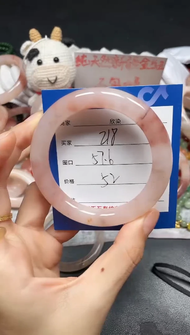 未镶嵌手镯石英质玉218