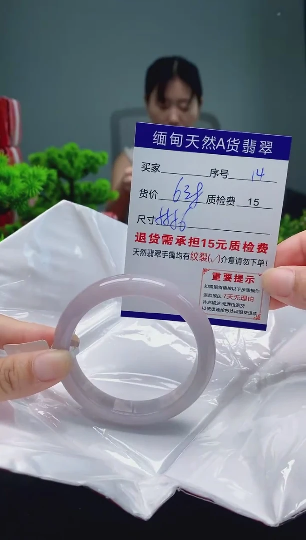 翡翠手镯未镶嵌14缅甸天然A货翡翠需包容瑕疵，介意慎拍