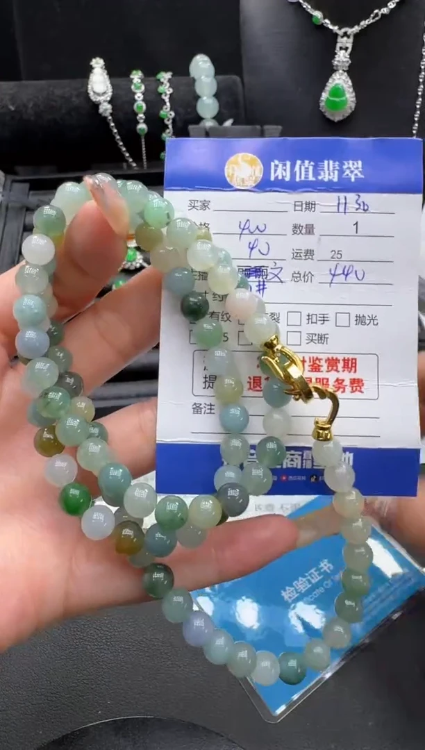 未镶嵌手串翡翠翡翠珠串