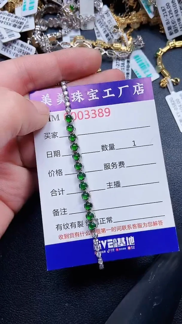 颈饰银S925镶嵌翡翠3389