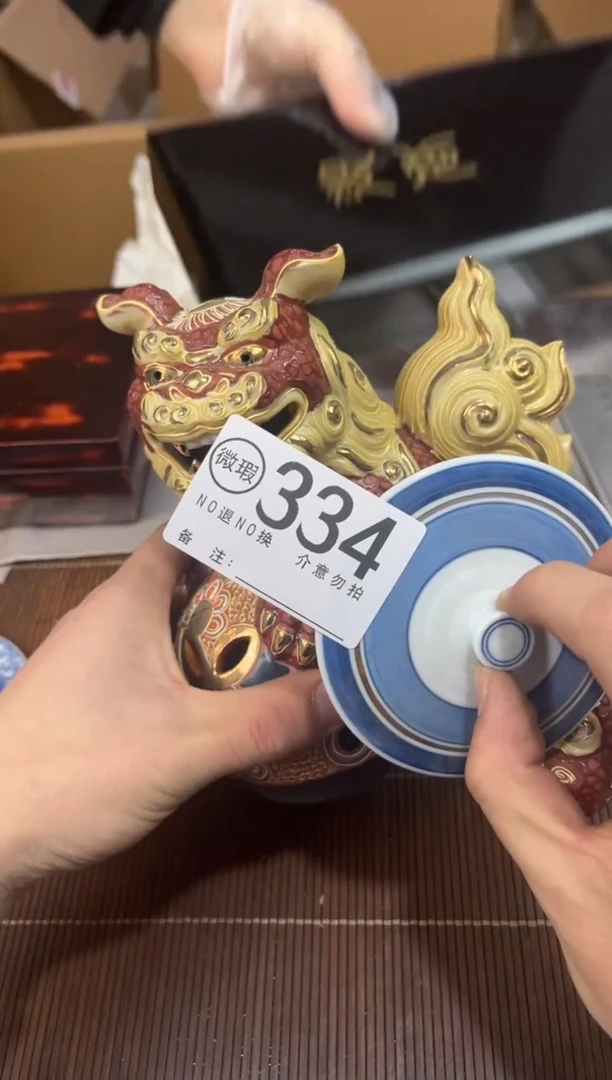 H****8谨慎下单退货自理334