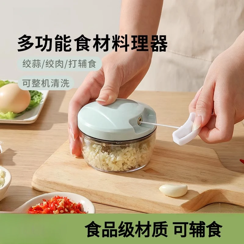 捣蒜器手动家用多功能蒜泥搅蒜器切压蒜末蒜蓉搅碎机捣蒜头打蒜器
