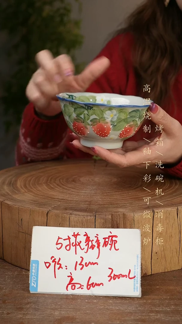 碗瓷景德镇手工手绘高温瓷釉下彩