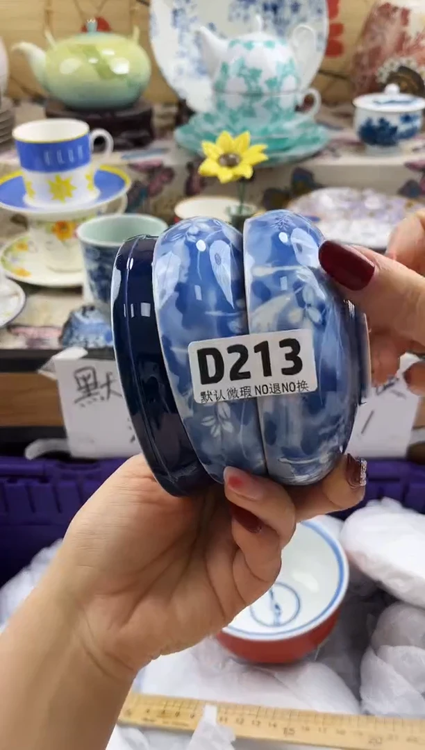 Ｈ*==============d213