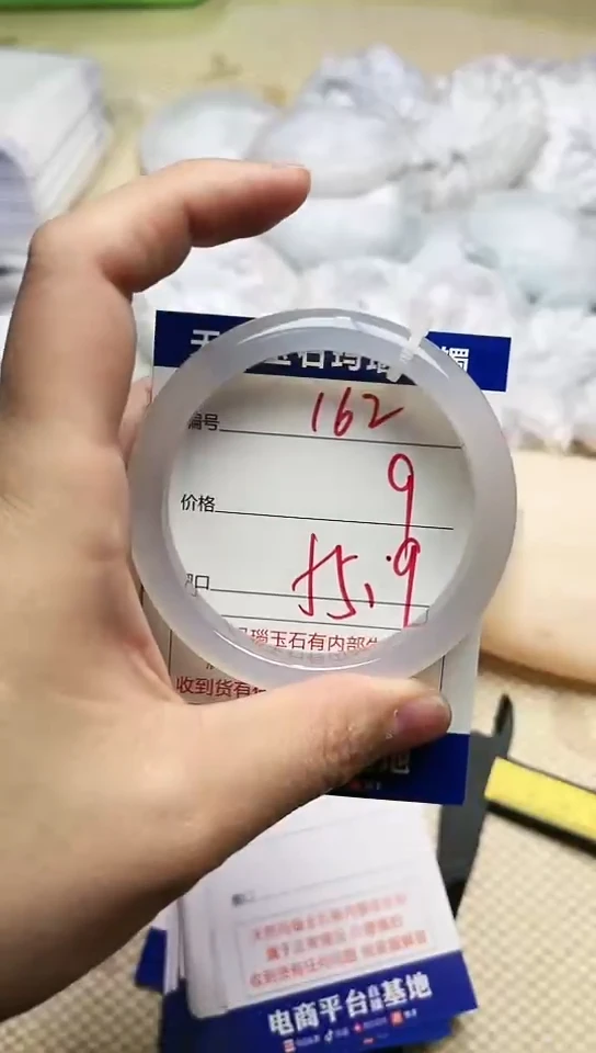 手镯玛瑙/玉髓未镶嵌162