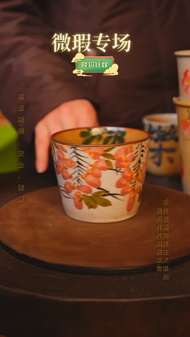 【闪购商品】瓷片景德镇手绘瓷器高温釉下彩-微瑕